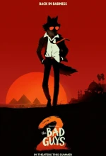 Постер к мультфильму «Плохие парни 2»